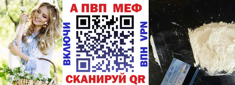Где продают наркотики Темников ГАШИШ Метадон Кокаин МЕФ МАРИХУАНА Псилоцибиновые грибы