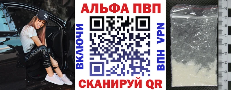гидра вход цена Темников Alpha PVP мука