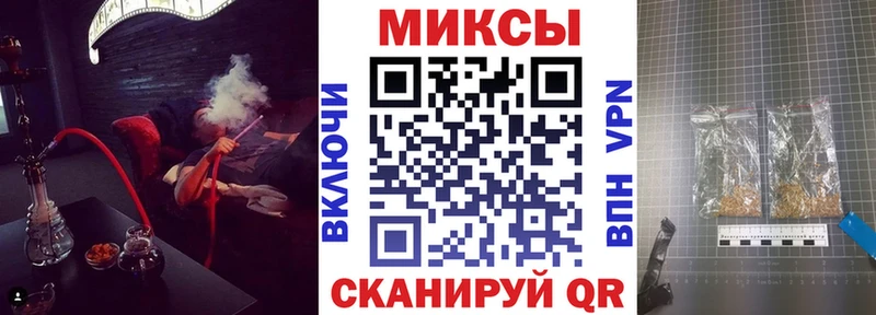 БУТИРАТ вода  Темников 