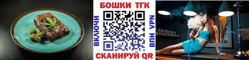 Печенье с ТГК конопля Темников