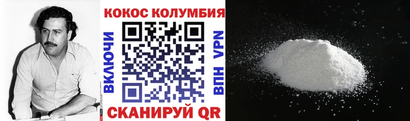 Кокаин 99% Темников