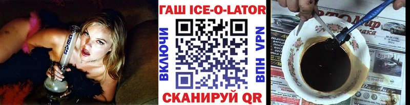 ГАШИШ гашик  Темников 