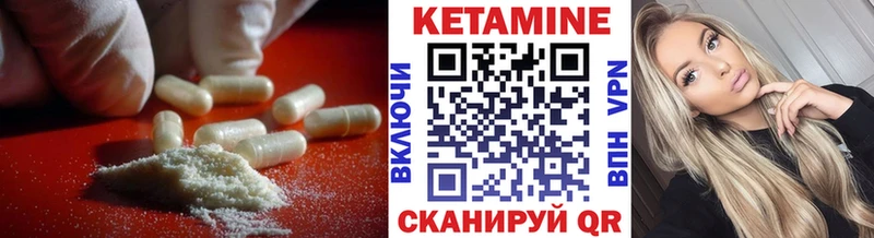 Кетамин VHQ  как найти закладки  Темников 