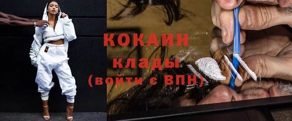 MDMA Навашино