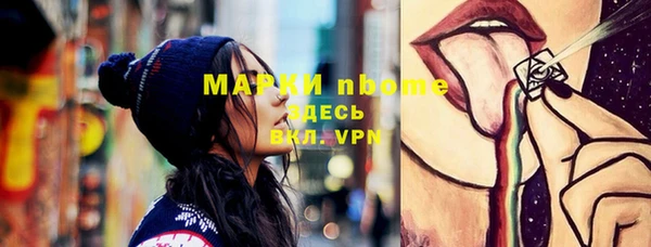 PSILOCYBIN Надым