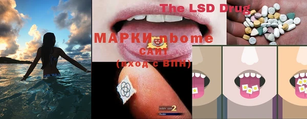 PSILOCYBIN Надым