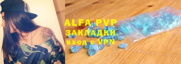 MDMA Навашино