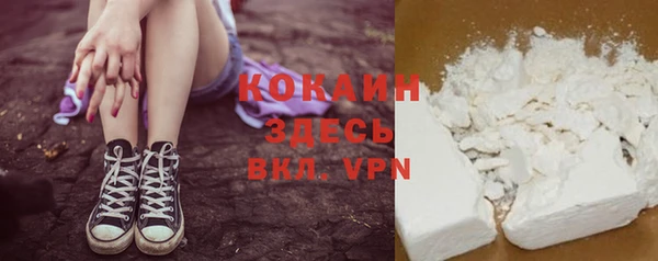 MDMA Навашино