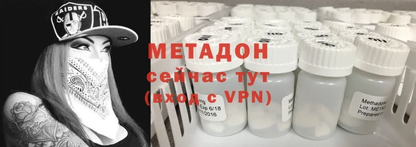 метадон Наволоки