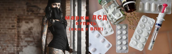 MDMA Навашино