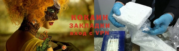 метадон Наволоки