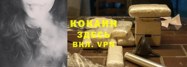 MDMA Навашино