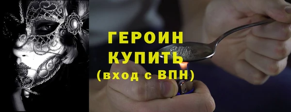 метадон Наволоки