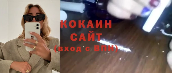 метадон Наволоки