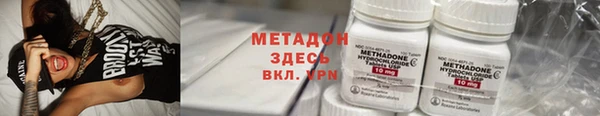 метадон Наволоки