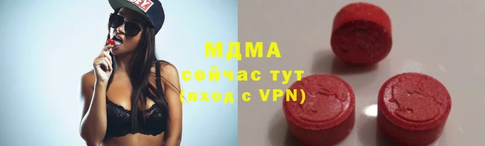 MDMA Навашино