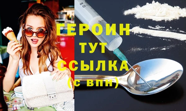 MDMA Навашино
