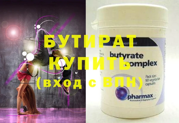 метадон Наволоки