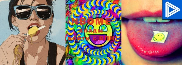 MDMA Навашино