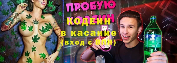 PSILOCYBIN Надым