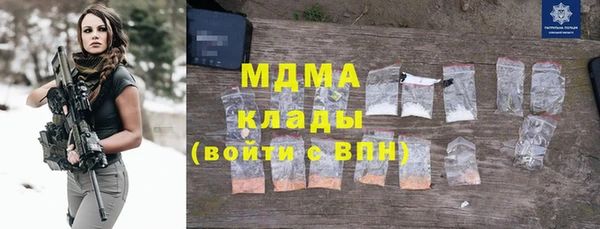 MDMA Навашино