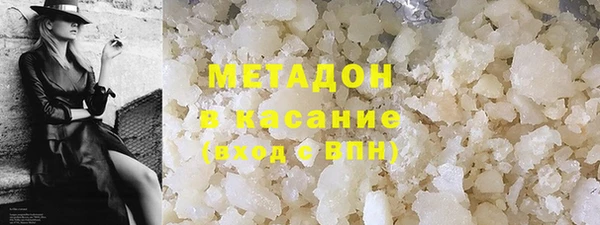 MDMA Навашино
