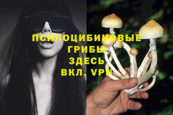 MDMA Навашино