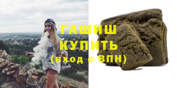 MDMA Навашино