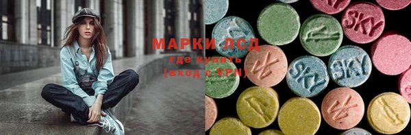 PSILOCYBIN Надым