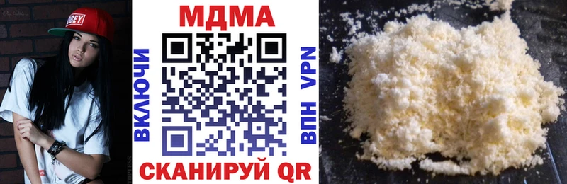 МДМА crystal Темников