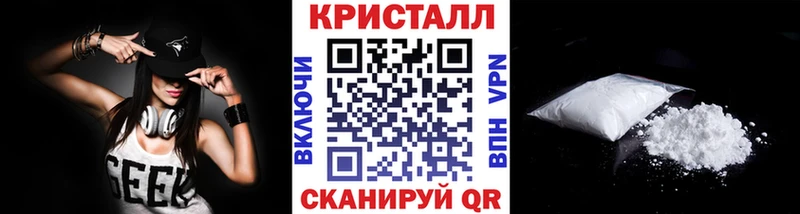 Первитин кристалл  Темников 
