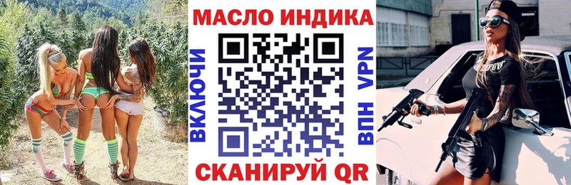 где купить наркоту  Темников  Дистиллят ТГК вейп 